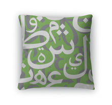 Load image into Gallery viewer, Throw Pillow, Arabic Letters Pattern