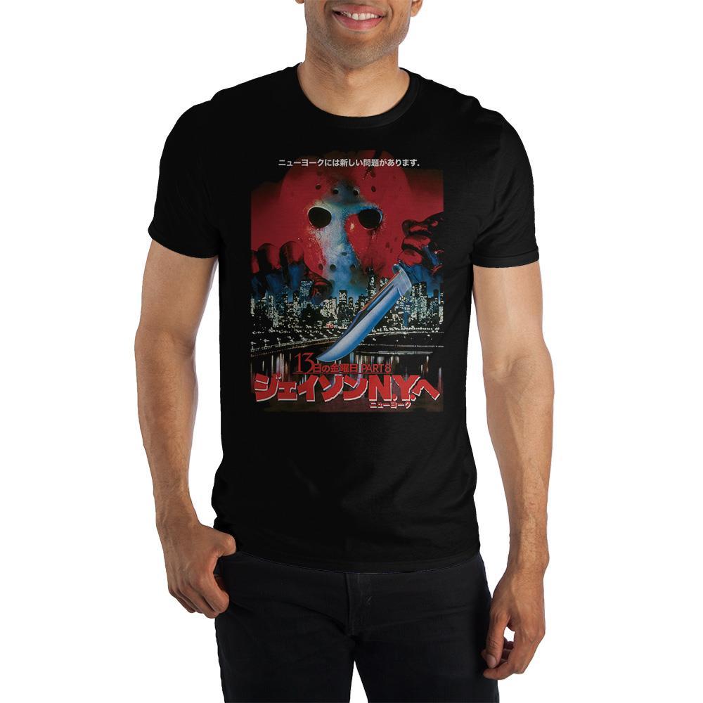 Friday the 13th Part VIII: Jason Takes Manhattan Kanji Text Short-Sleeve T-Shirt