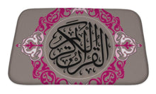 Load image into Gallery viewer, Bath Mat, Islamic