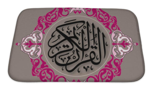 Bath Mat, Islamic