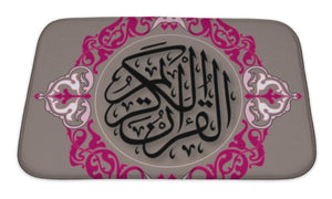 Bath Mat, Islamic