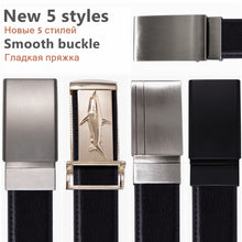 Load image into Gallery viewer, BK-1003 Barry.Wang Fashion Designer Smooth Buckle Men Genuine Leather Belts Alloy Buckle Belts For Mens Business Party Pant Suit